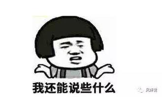 吃瓜不要迷失,如何在娱乐新闻中保持清醒