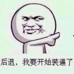 搞笑 带你吃瓜,带你领略搞笑吃瓜盛宴