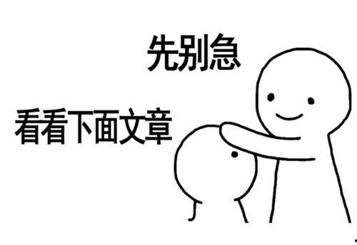 搞笑 带你吃瓜,带你领略搞笑吃瓜盛宴