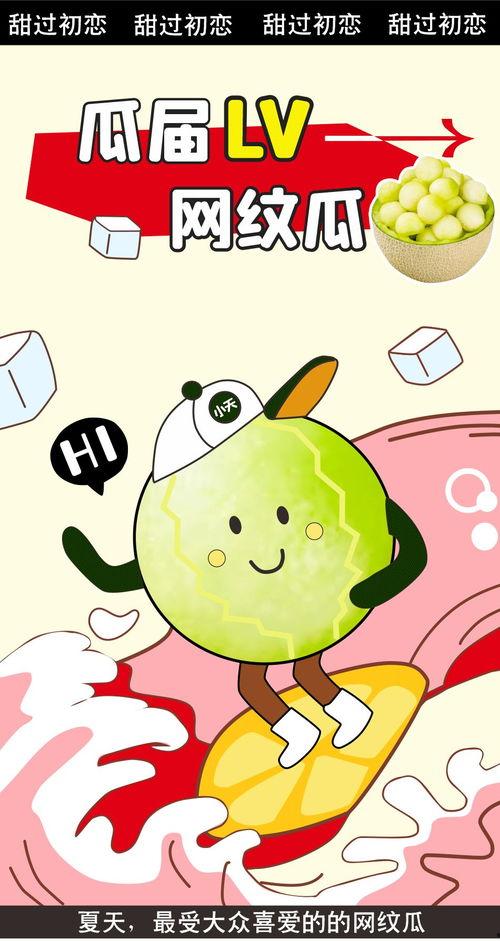 吃瓜大师弟,揭秘娱乐圈幕后那些事儿