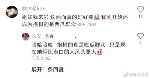 吃瓜群众超努力,揭秘网络热议背后的奋斗故事