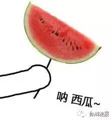吃瓜搞笑西瓜,西瓜界的欢乐喜剧