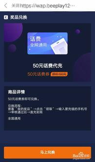 吃瓜视频兑换码,解锁精彩内容新篇章