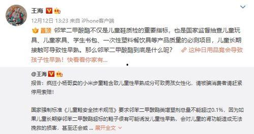 吃瓜带货主播,直播界的“吃瓜带货王”