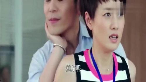 女友老板同事吃瓜,女友公司风云再起