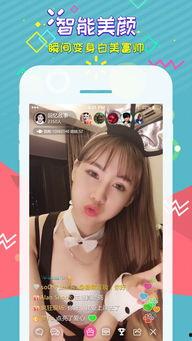 吃瓜直播软件app,带你领略全民娱乐新潮流