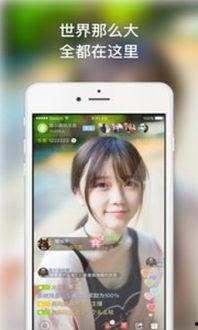 吃瓜直播软件app,带你领略全民娱乐新潮流