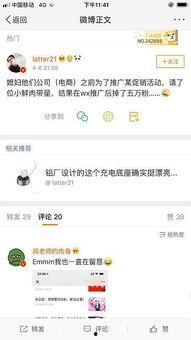 吃瓜手册微博,揭秘娱乐圈幕后真相