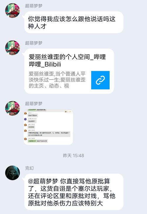 吃瓜手册微博,揭秘娱乐圈幕后真相