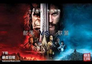 魔兽超级吃瓜,超级吃瓜指南，揭秘游戏背后的那些事儿