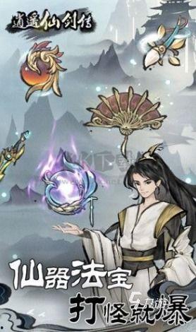 吃瓜宗门全集免费,揭秘神秘门派背后的风云变幻