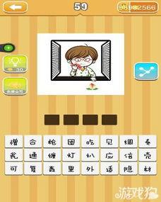 吃瓜拿桃的成语,揭秘成语背后的趣味与智慧