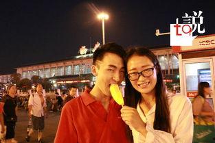 唱歌情侣吃瓜,一对情侣的甜蜜食光