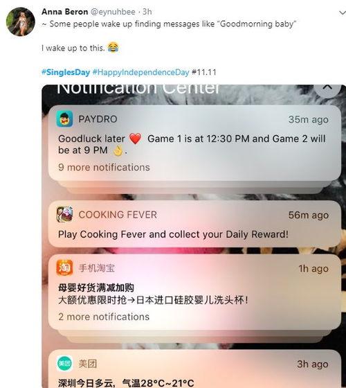 海外吃瓜软件,海外吃瓜软件深度解析