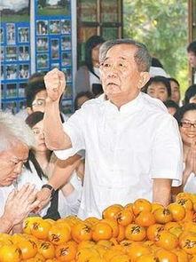 泰国白龙王吃瓜