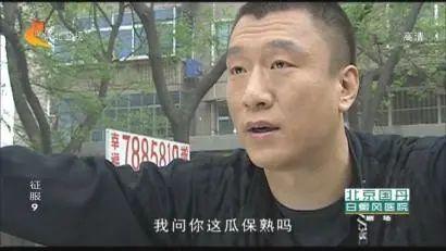 吃瓜包熟孙红雷,揭秘娱乐圈幕后故事