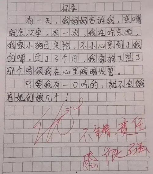 吃大瓜作文,一场关于“吃大瓜”的狂欢盛宴