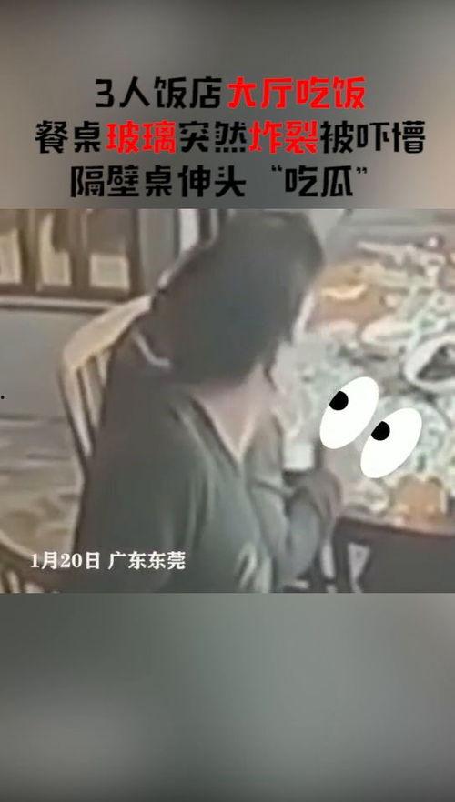 吃饭隔壁吃瓜,共享用餐时光的温馨瞬间