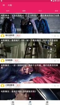 吃瓜一线剧场,揭秘娱乐圈幕后风云