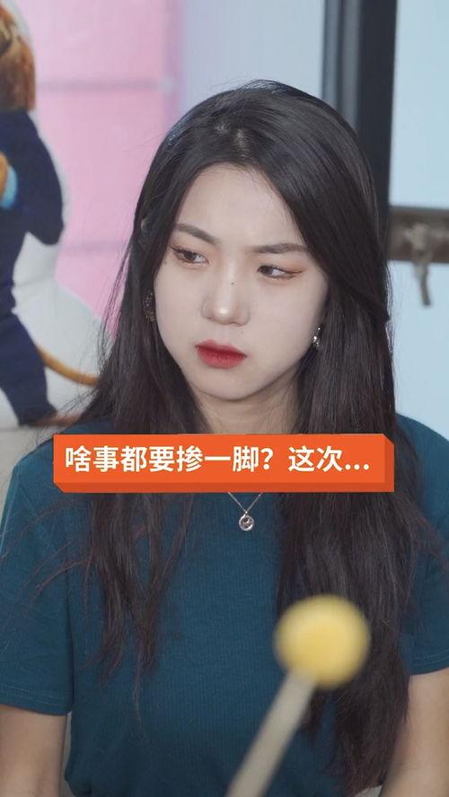 光遇6姐吃瓜,揭秘游戏圈幕后风云