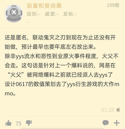 吃瓜吧兄弟们,揭秘娱乐圈幕后故事