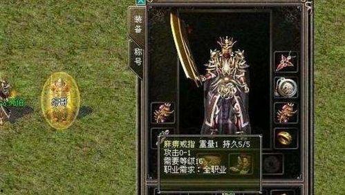 传奇吃瓜游戏解说,揭秘游戏解说界的趣味风云