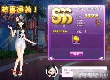 sss级的吃小吃瓜,顶级SSS级吃瓜达人独家秘籍大公开