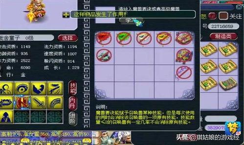 sss级的吃小吃瓜,顶级SSS级吃瓜达人独家秘籍大公开