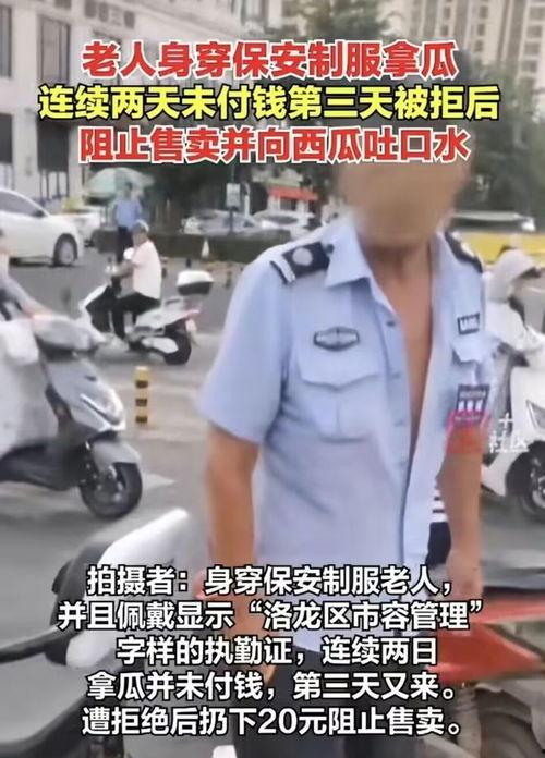 吃瓜的保安,揭秘娱乐圈幕后风云