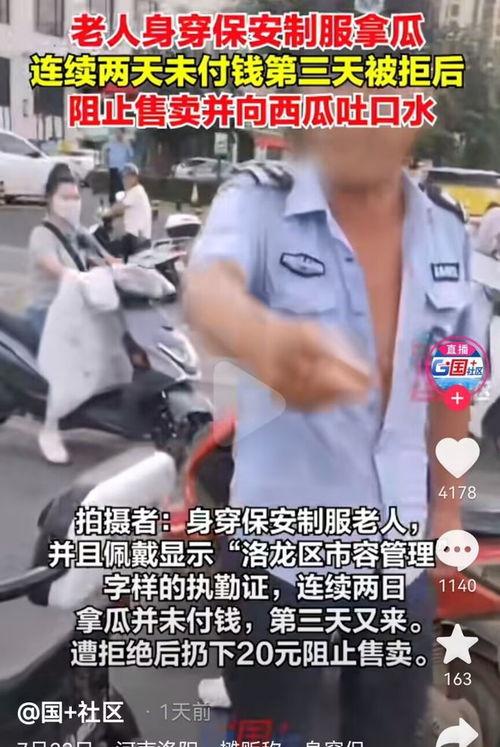 吃瓜的保安,揭秘娱乐圈幕后风云