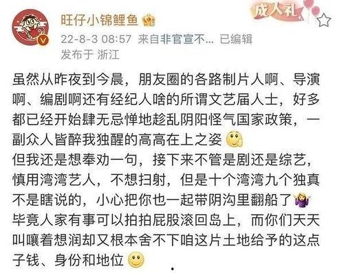 国内知名导演吃瓜,吃瓜背后的故事与真相