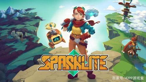 超级吃瓜游戏贵子