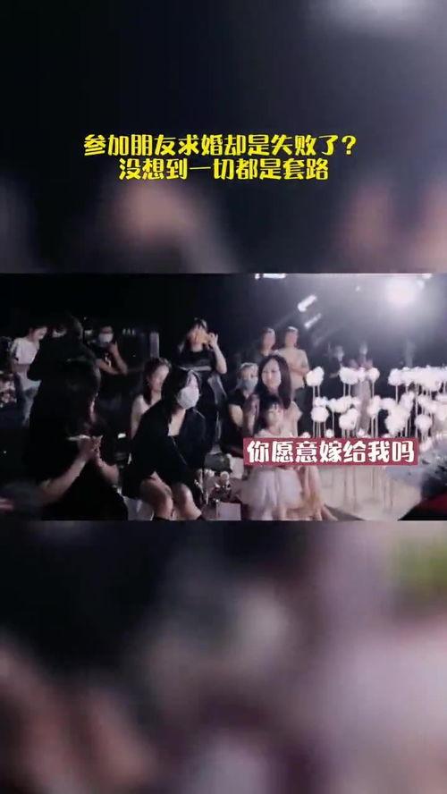 婚礼倒计时吃瓜